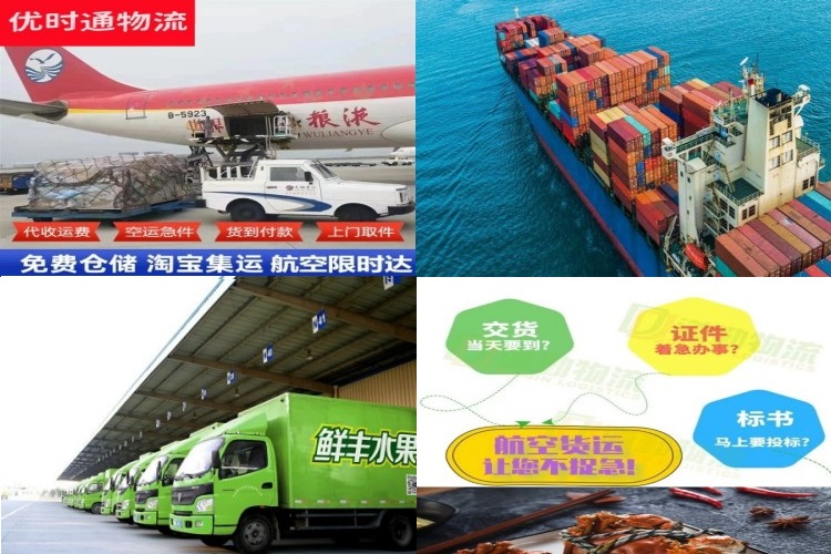 万柏林到意大利航空货运公司-万柏林到意大利物流专线