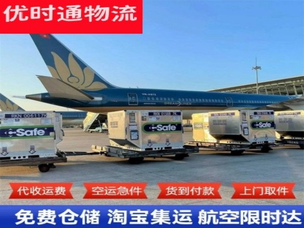 万柏林到意大利空运加急专线